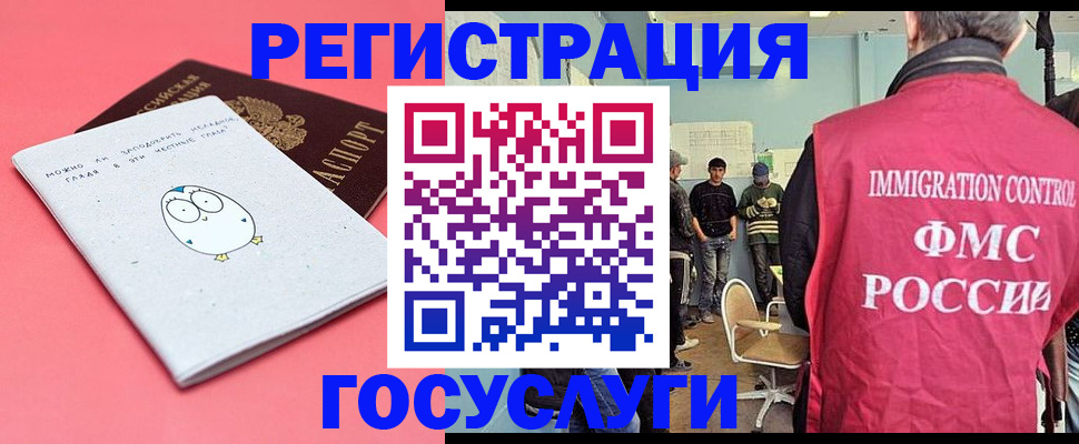 найти адрес прописки в Опочке